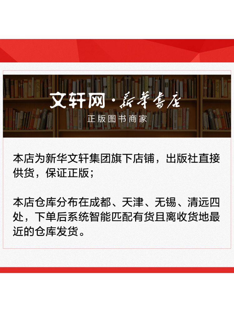 Book-Winshare Smart Interior D - đánh giá và giá Interior Design Education